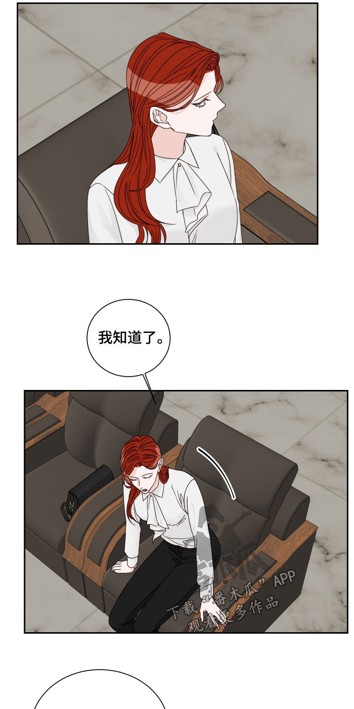 终点线的英语漫画,第84话2图