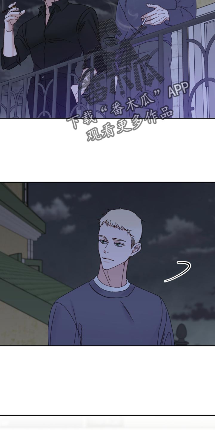 终点线简笔画图片大全漫画,第110话2图
