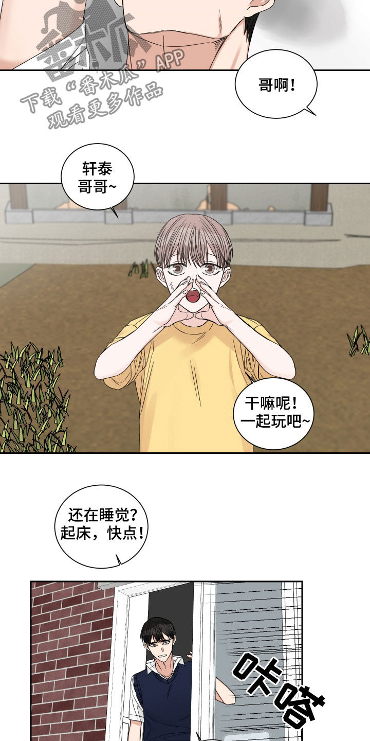 重点线和一本线的区别漫画,第46话1图