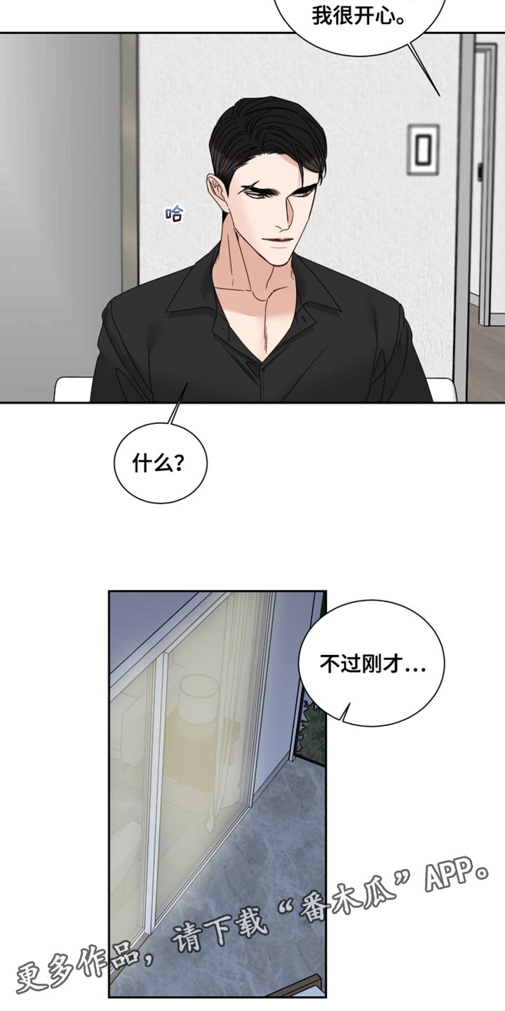 终点线简笔画图片大全漫画,第111话1图