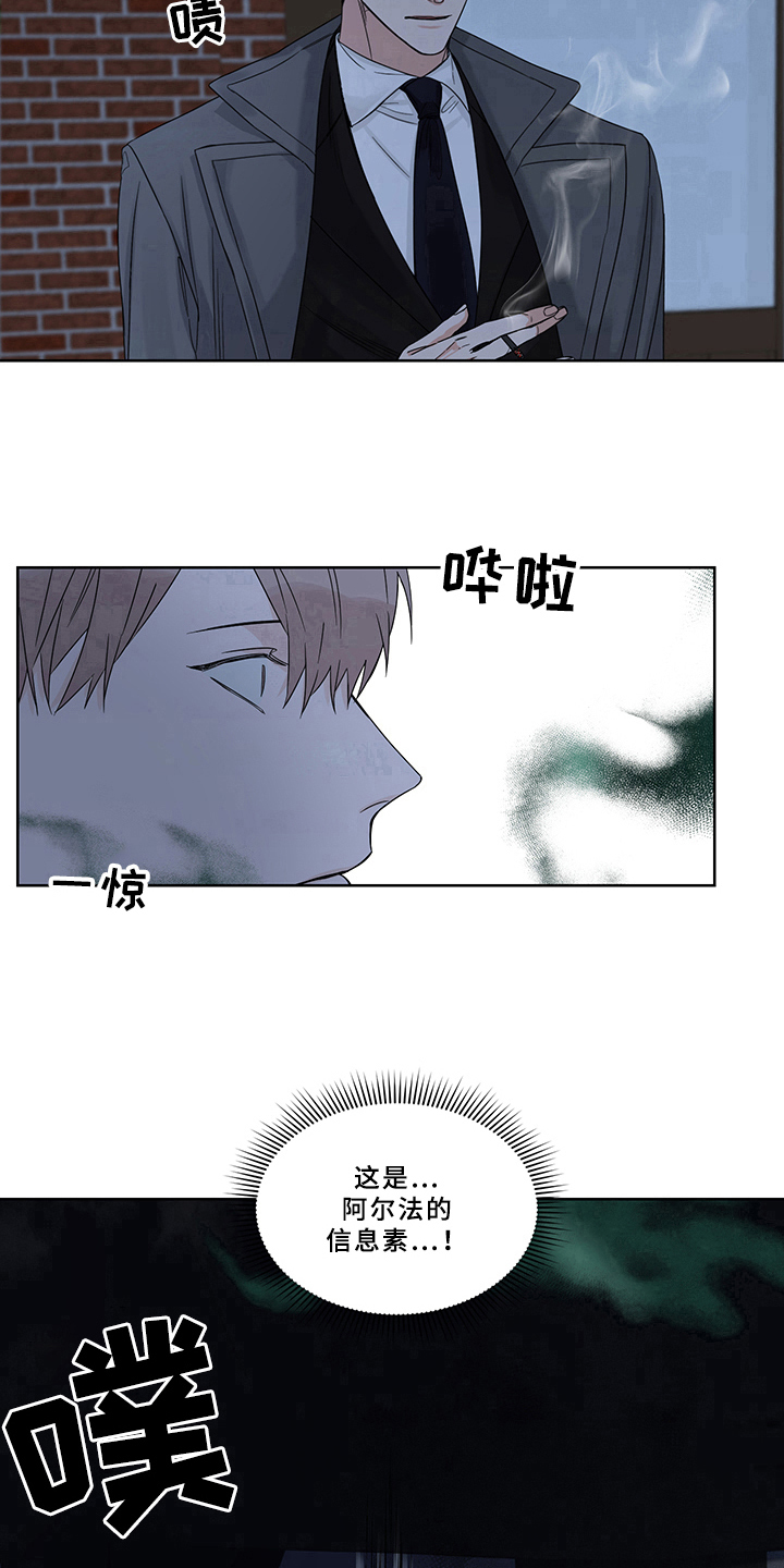 终点线体育漫画,第6话2图