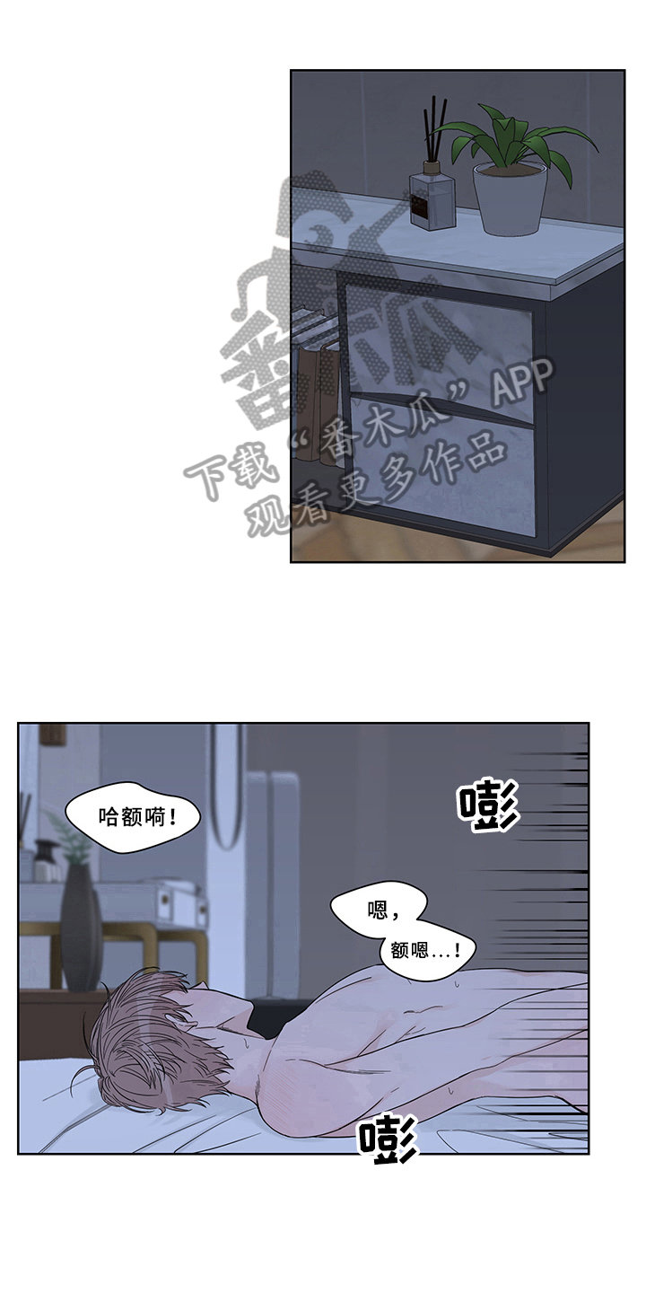 终点线用英语漫画,第13话1图