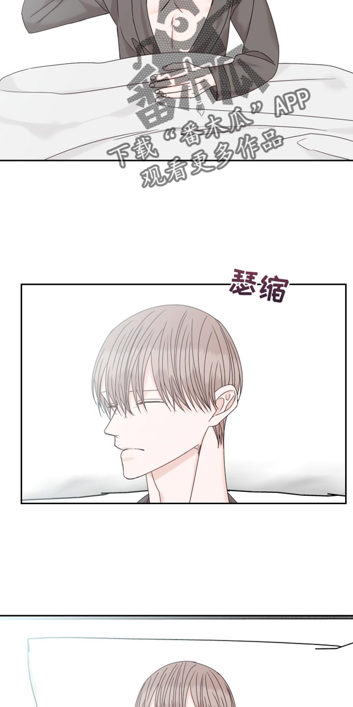 终点线金绿漫画,第106话2图