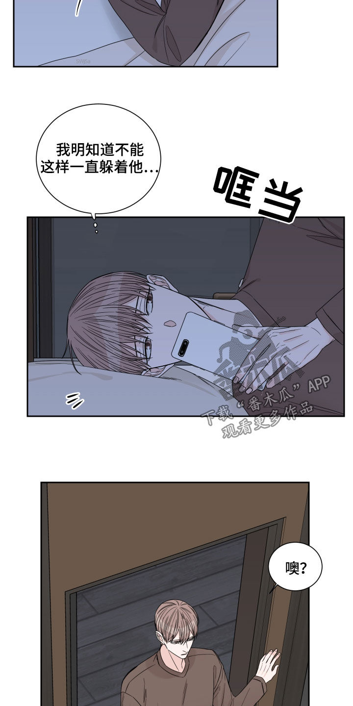 终点线漫画免费阅读漫画,第49话2图