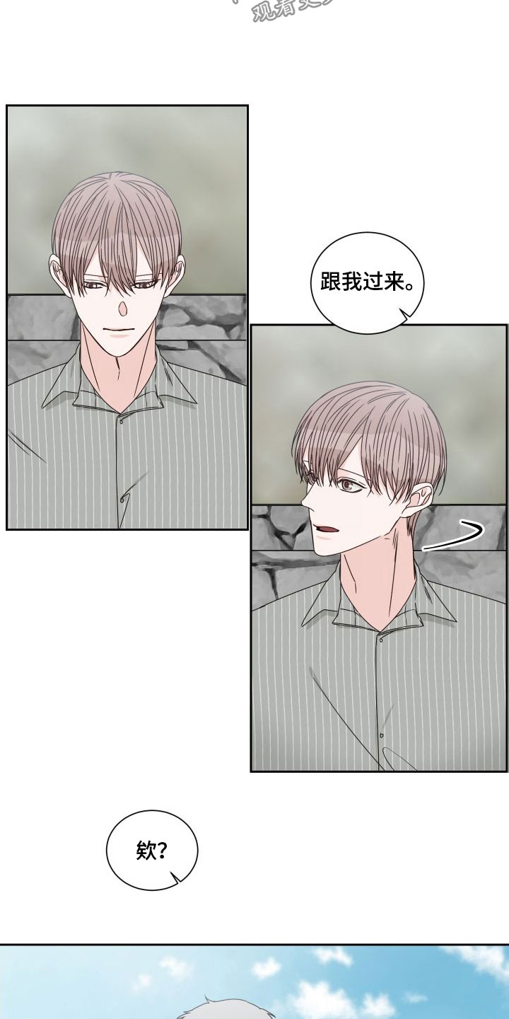 终点线简笔画图片大全漫画,第91话1图