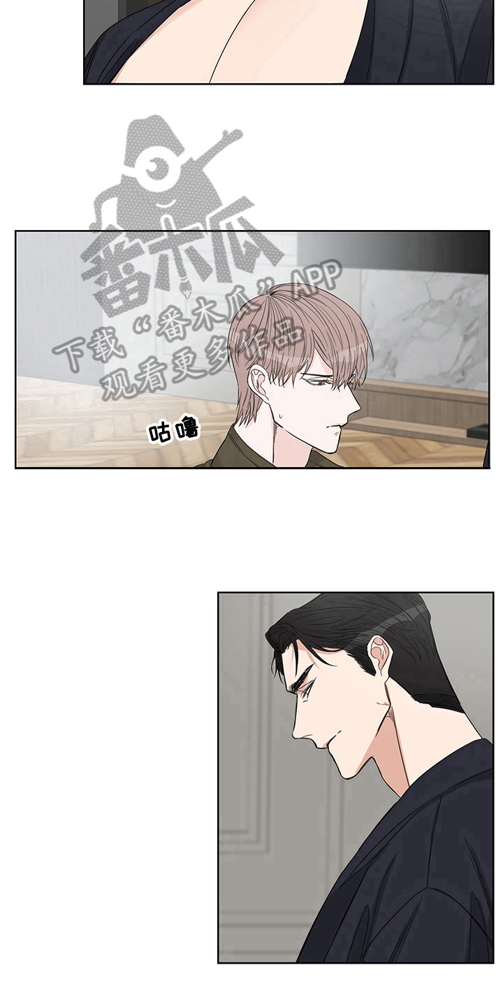 终点线简笔画图片大全漫画,第12话2图