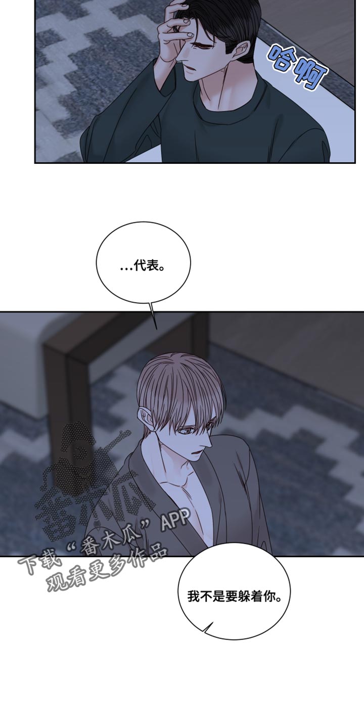 终点线简笔画图片大全漫画,第109话1图