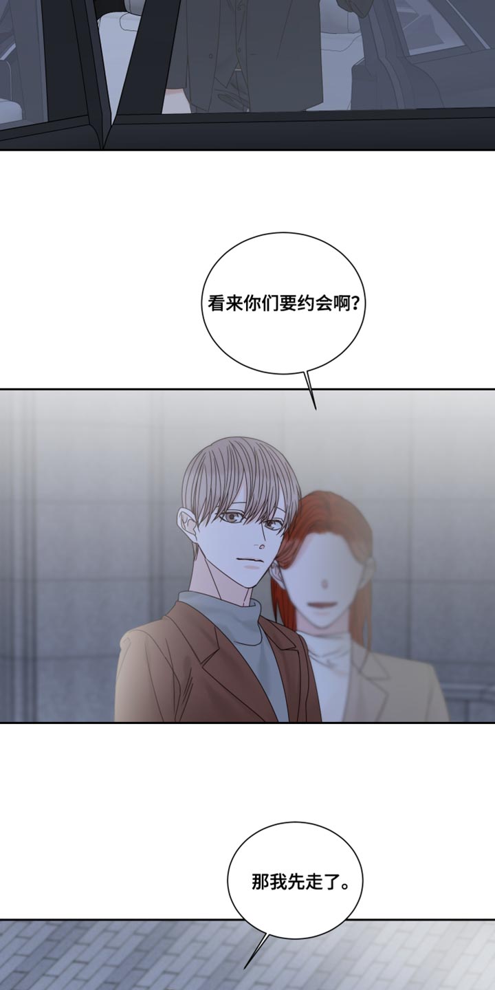 终点线体育漫画,第112话2图