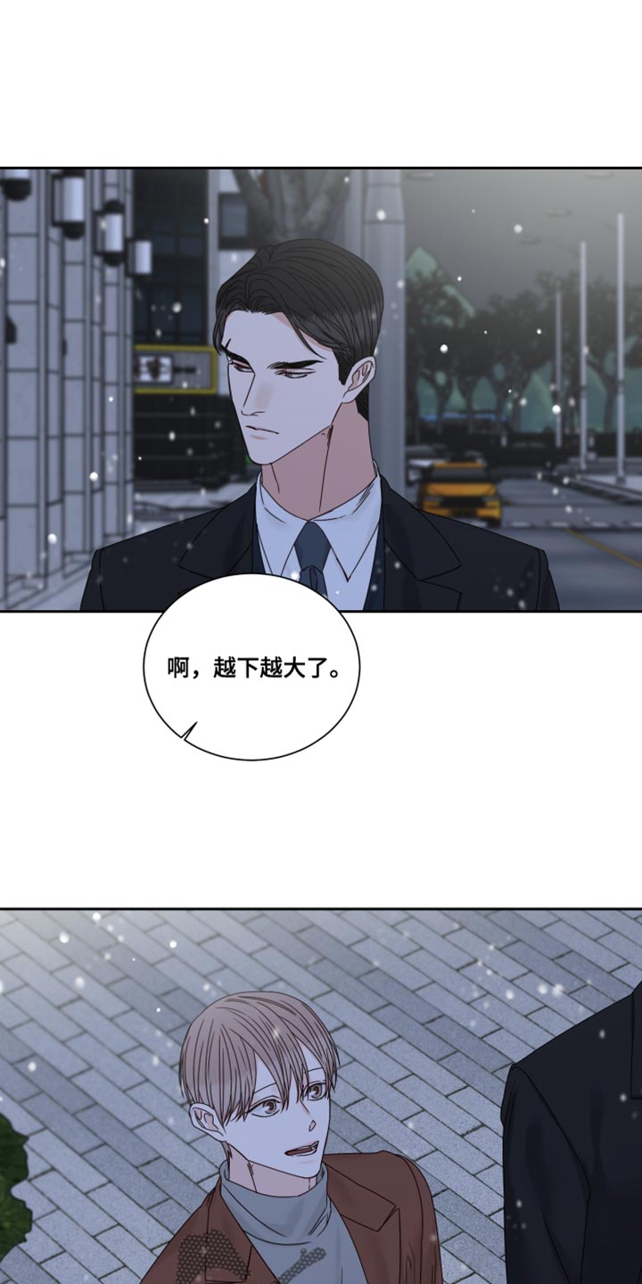 终点线简笔画图片大全漫画,第112话2图