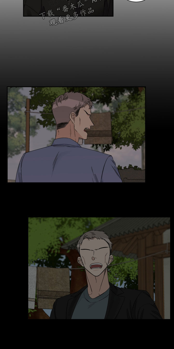 终点线简笔画图片大全漫画,第50话1图