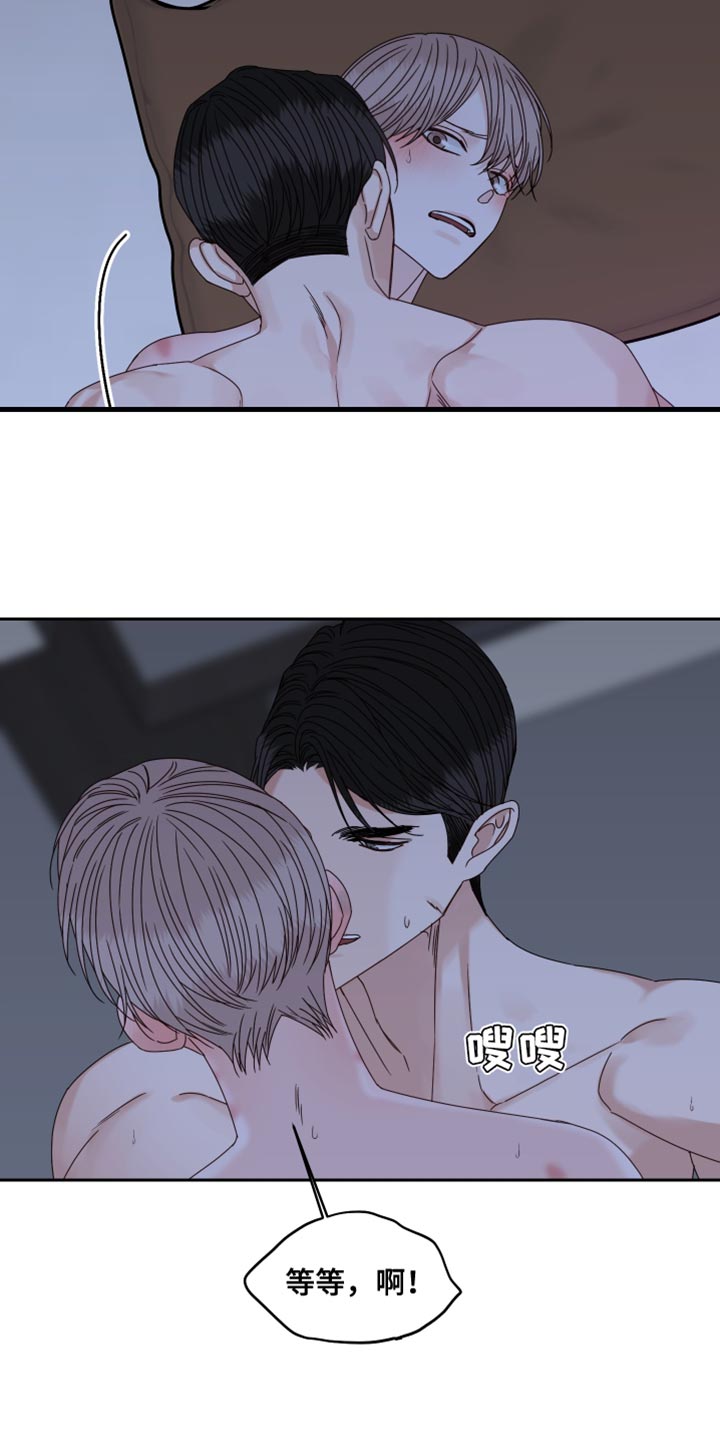 终点线简笔画图片大全漫画,第115话1图