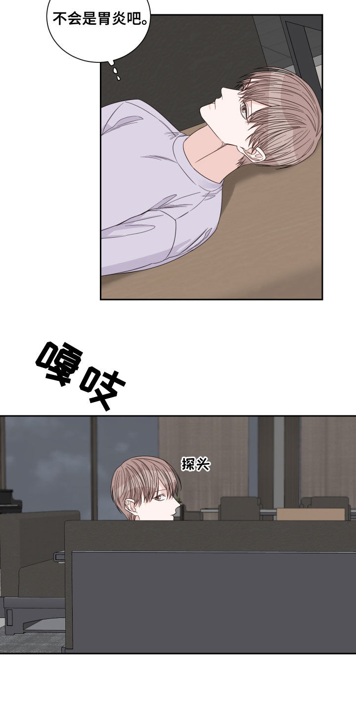 终点线简笔画图片大全漫画,第64话2图