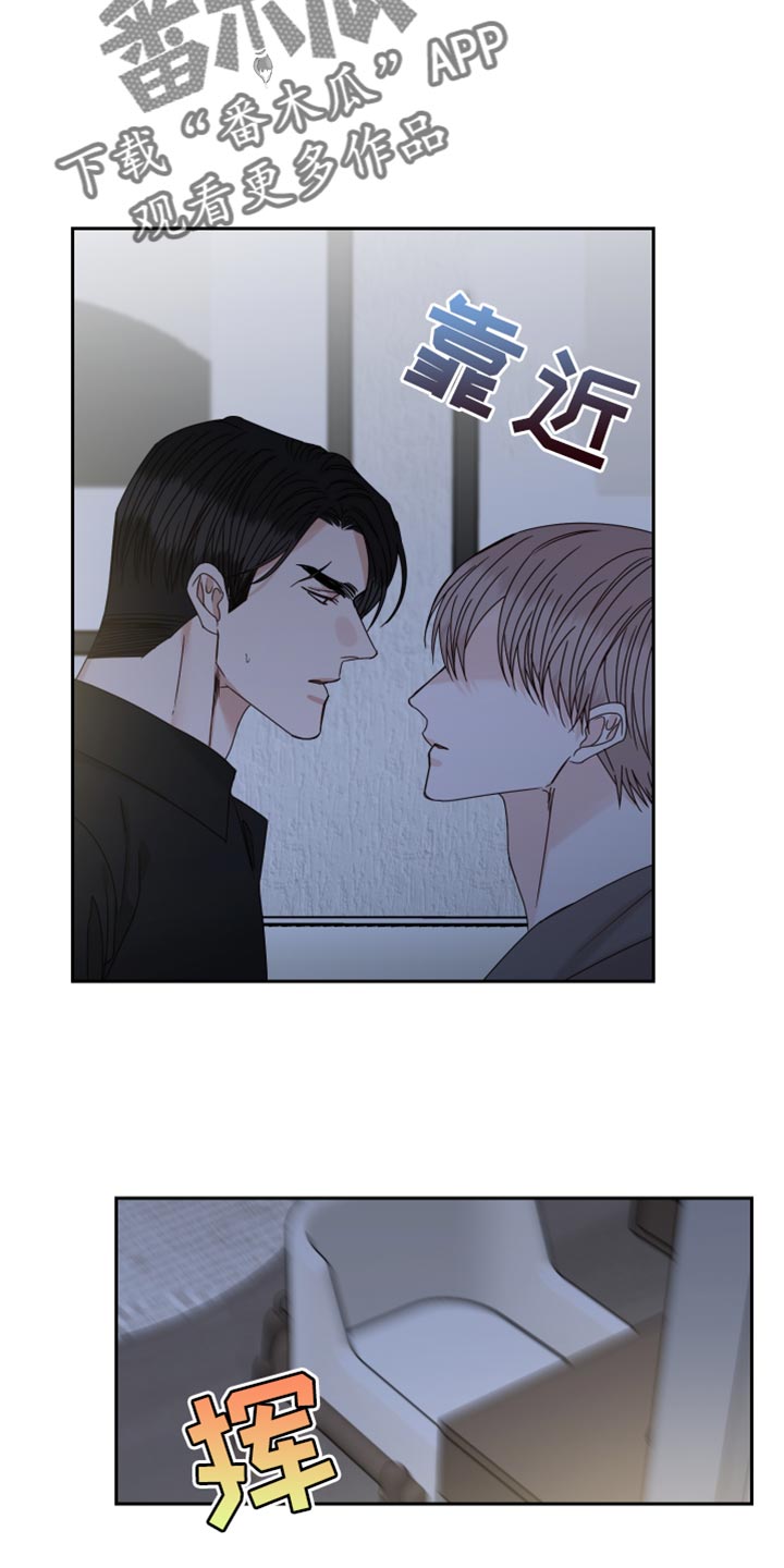 终点线简笔画图片大全漫画,第104话1图
