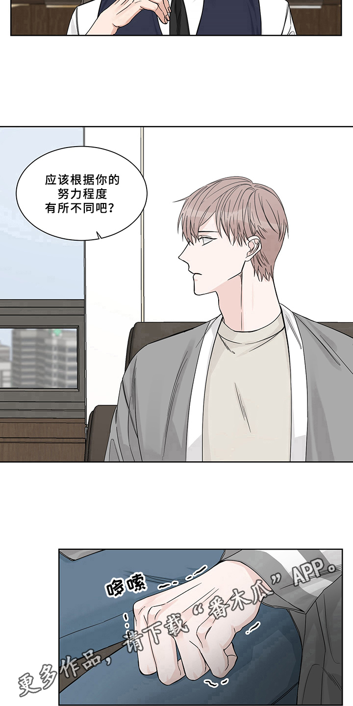 终点线英文漫画,第9话1图