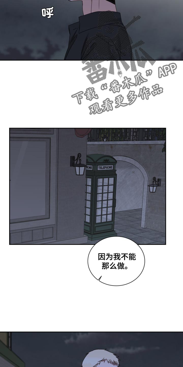 终点线简笔画图片大全漫画,第111话2图