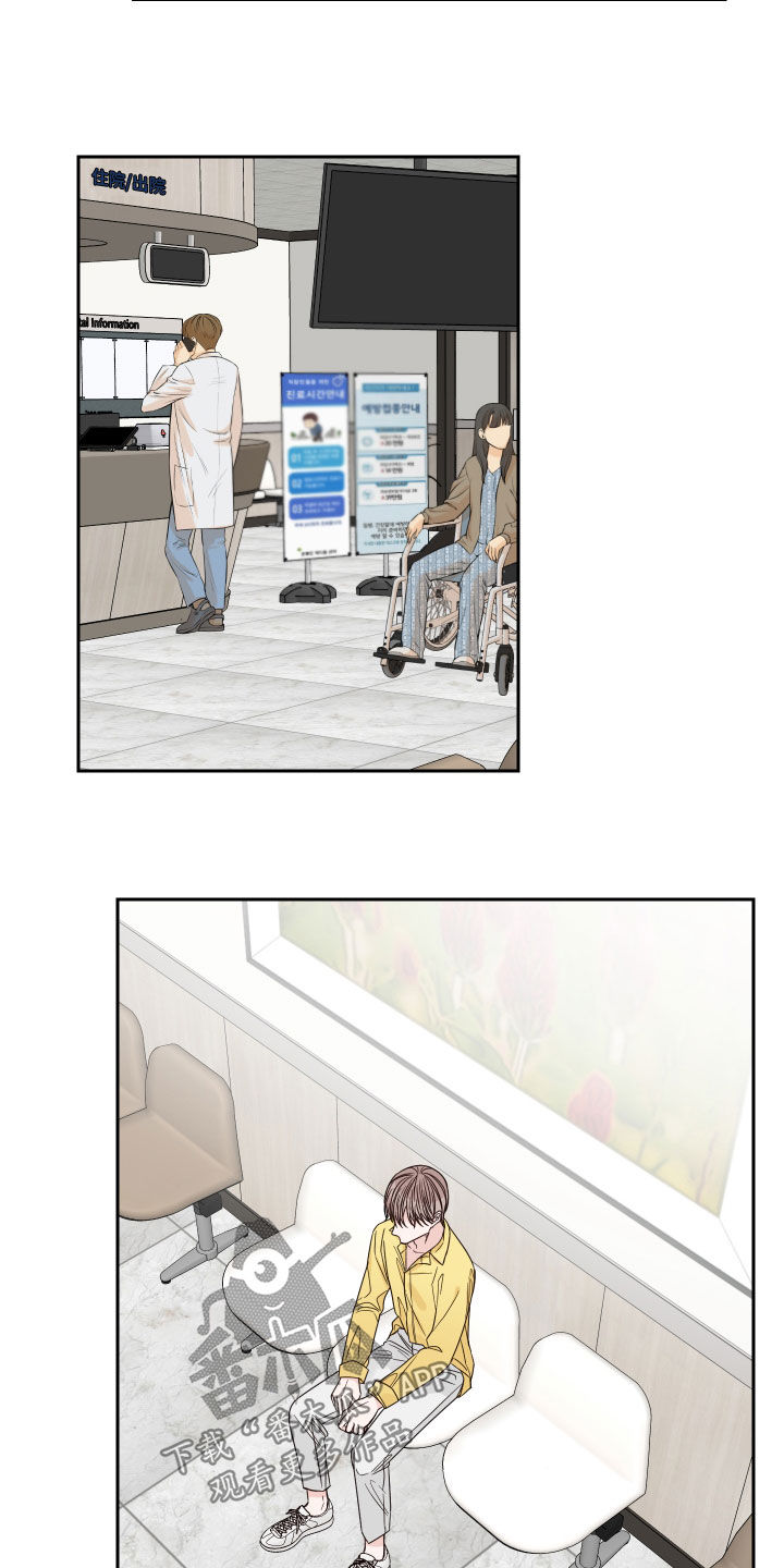 终点线漫画漫画,第65话2图