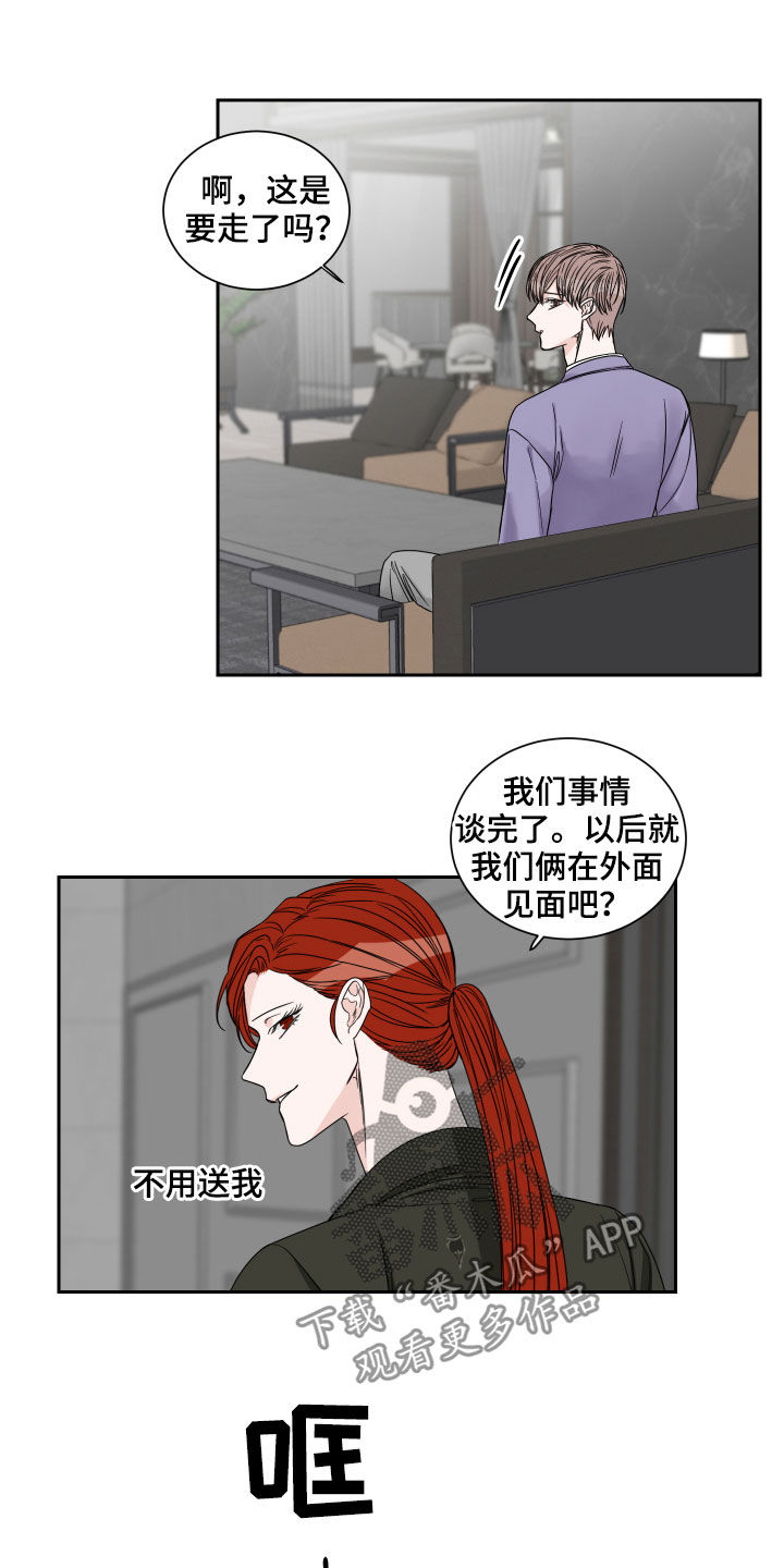 终点线在线观看漫画,第36话2图