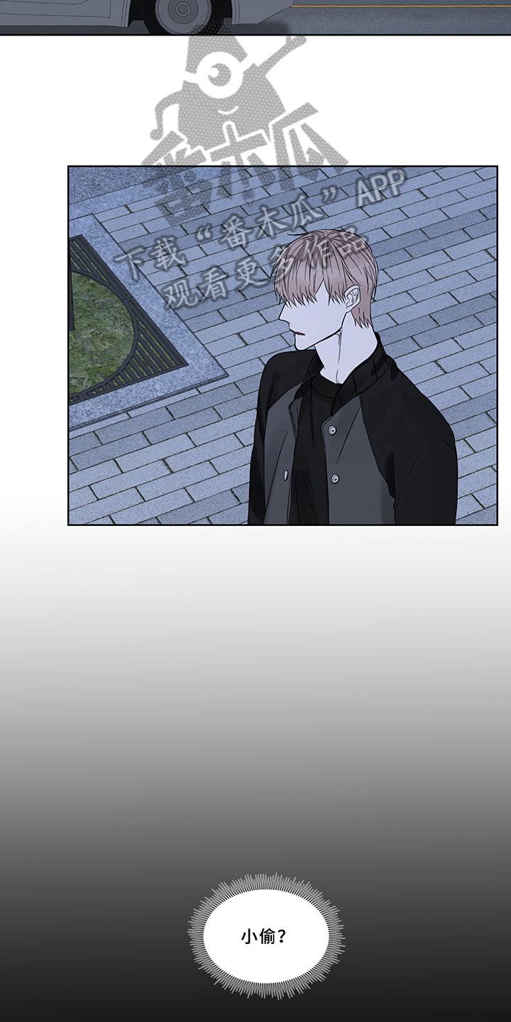 终点线简笔画图片大全漫画,第7话2图
