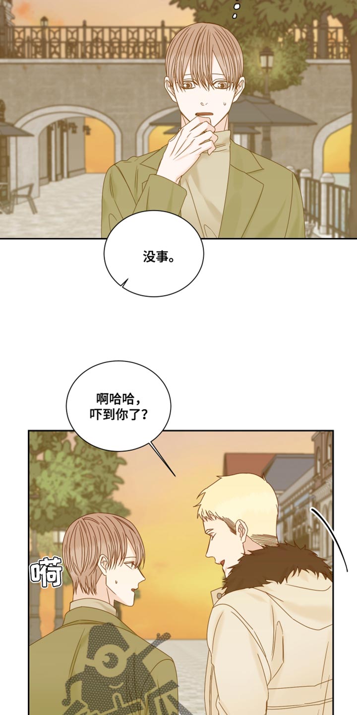 重点项目推进漫画,第107话2图