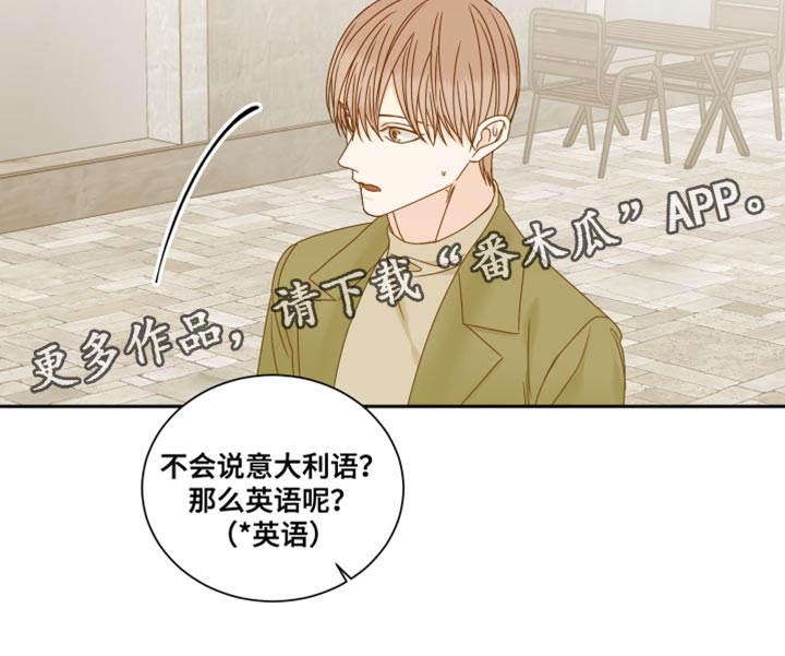 终点线简笔画图片大全漫画,第106话2图