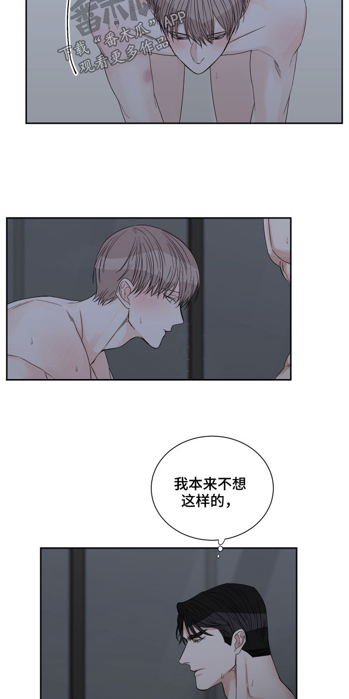 终点线简笔画图片大全漫画,第55话1图