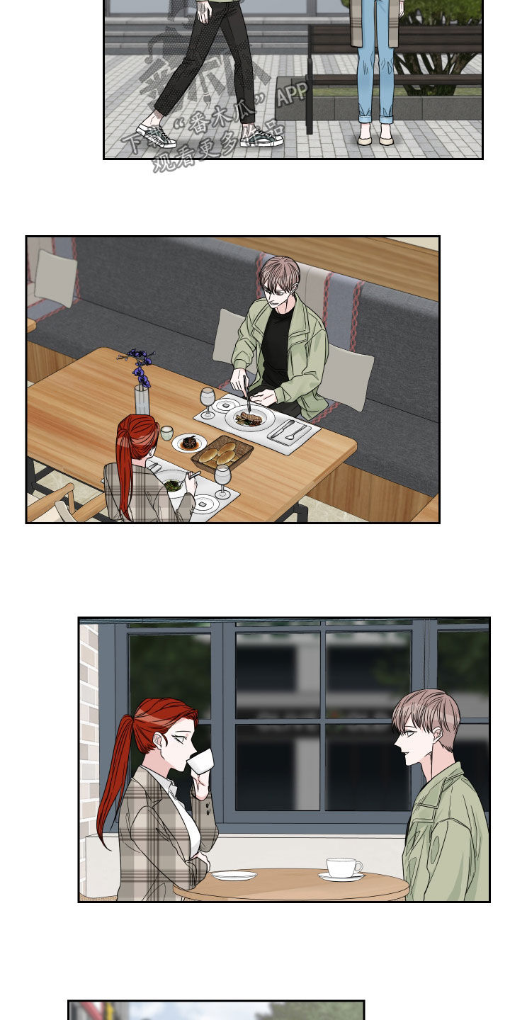 终点线简笔画图片大全漫画,第49话2图