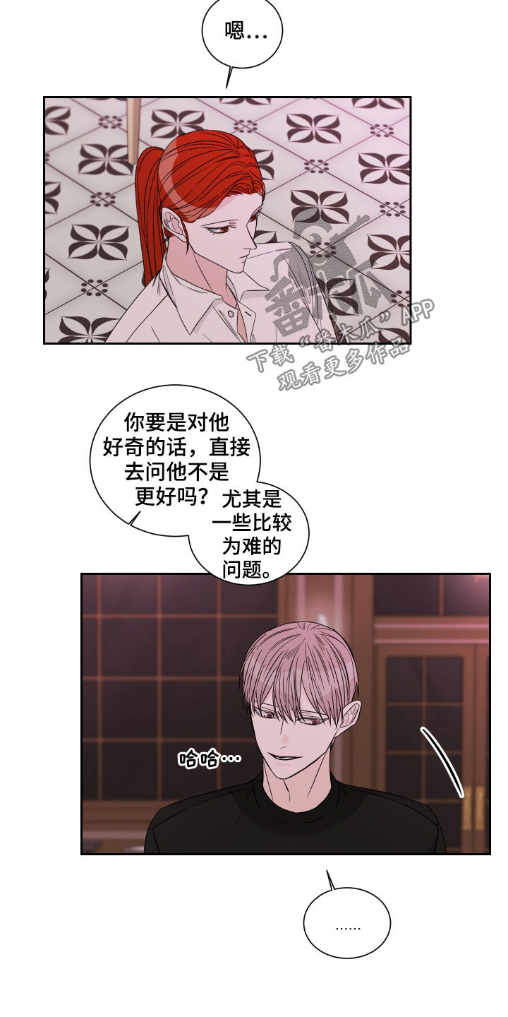 终点线简笔画图片大全漫画,第49话2图