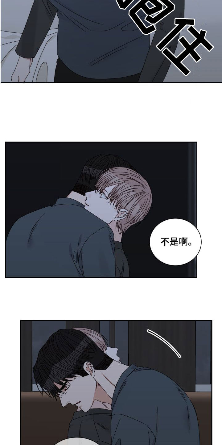 终点线简笔画图片大全漫画,第89话1图