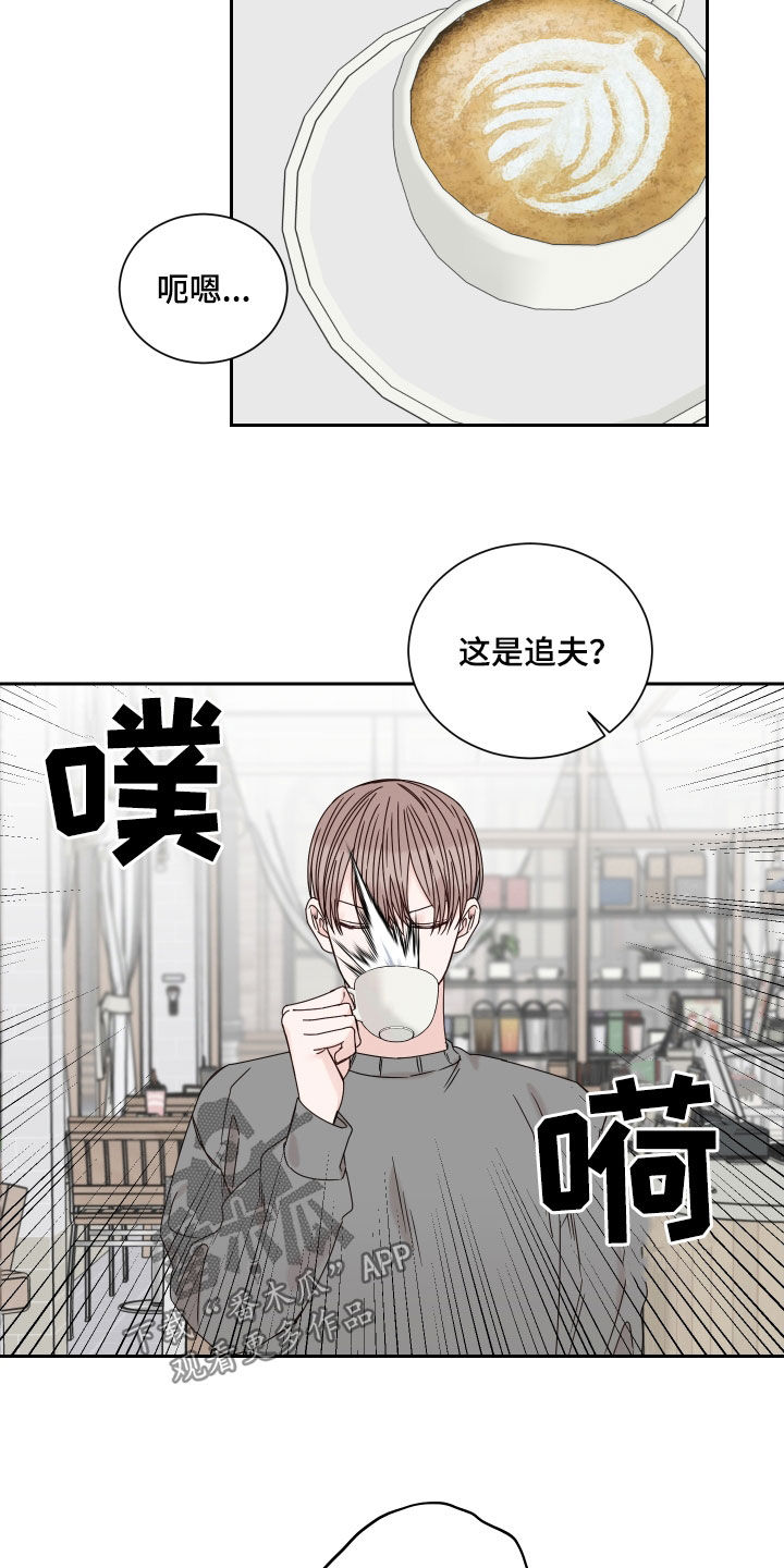 什么的运动员什么的跑过终点线漫画,第99话2图