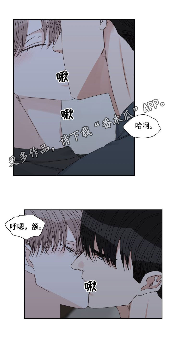 终点线怎么画简笔画漫画,第90话1图