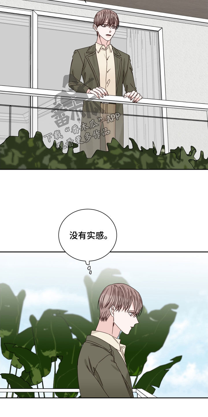 终点线在线观看漫画,第101话1图