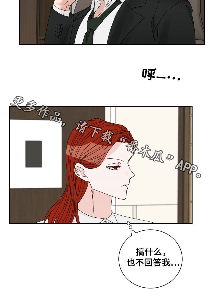终点线简笔画图片大全漫画,第83话2图