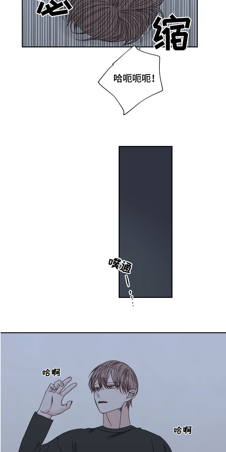 终点线简笔画图片大全漫画,第90话1图