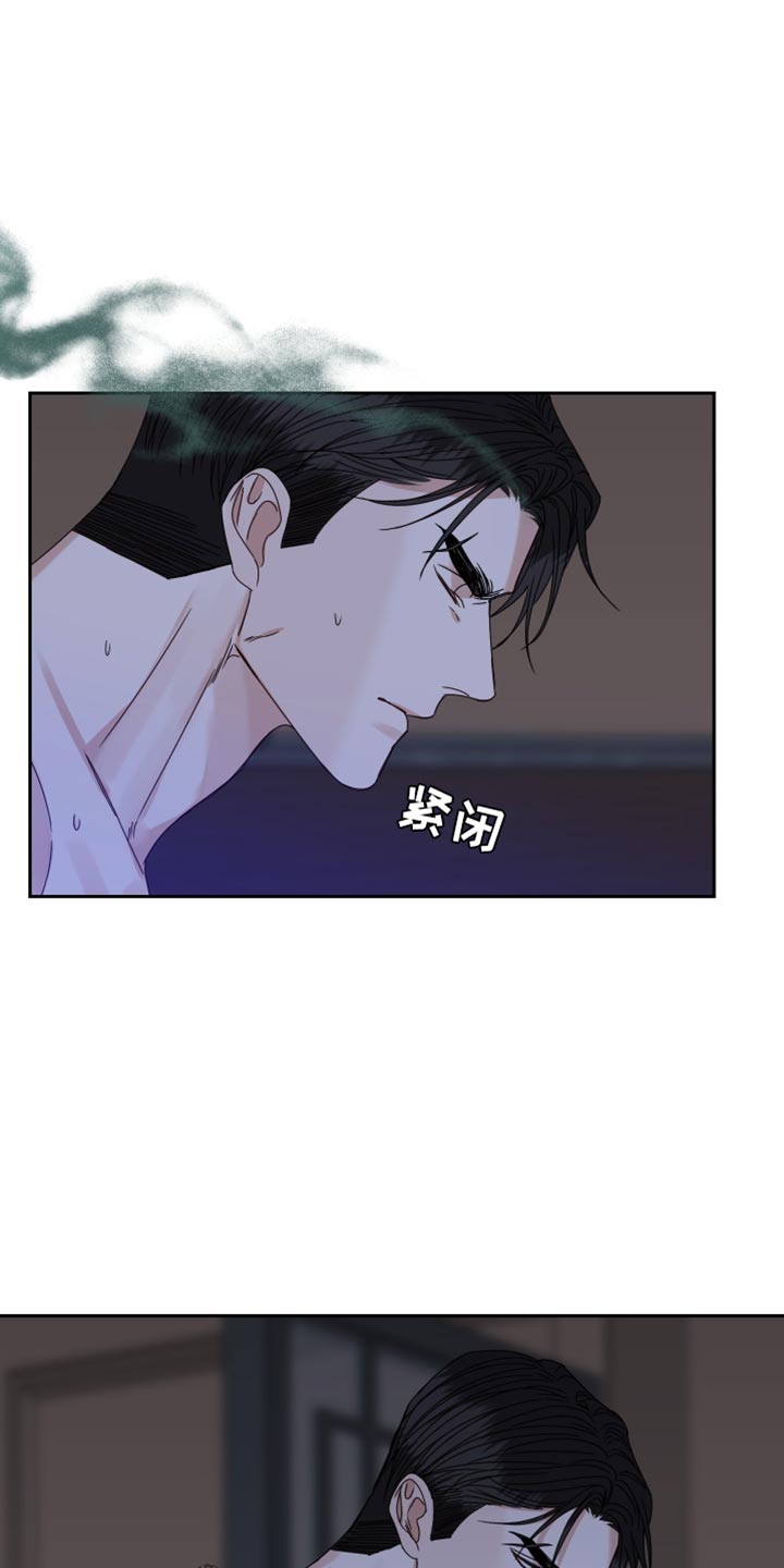 终点线简笔画图片大全漫画,第116话1图