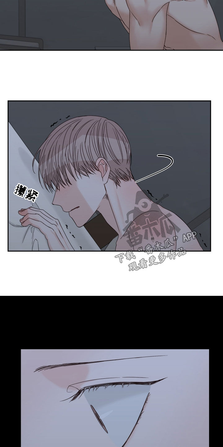 终点线简笔画图片大全漫画,第84话1图