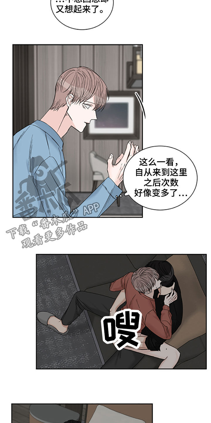 终点线简笔画图片大全漫画,第39话1图