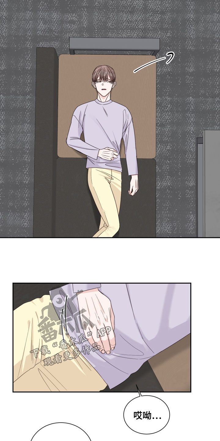 终点线简笔画图片大全漫画,第64话1图