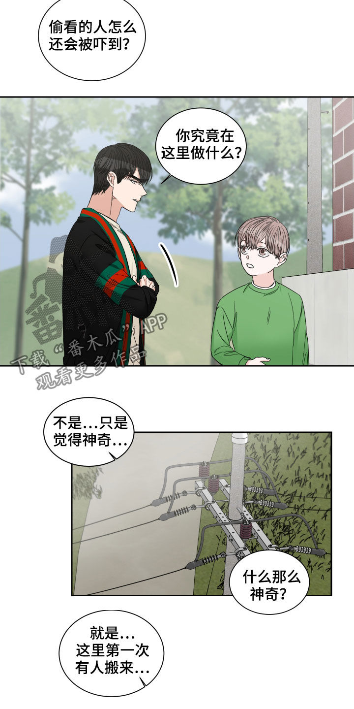 终点线第一季在线观看漫画,第43话1图