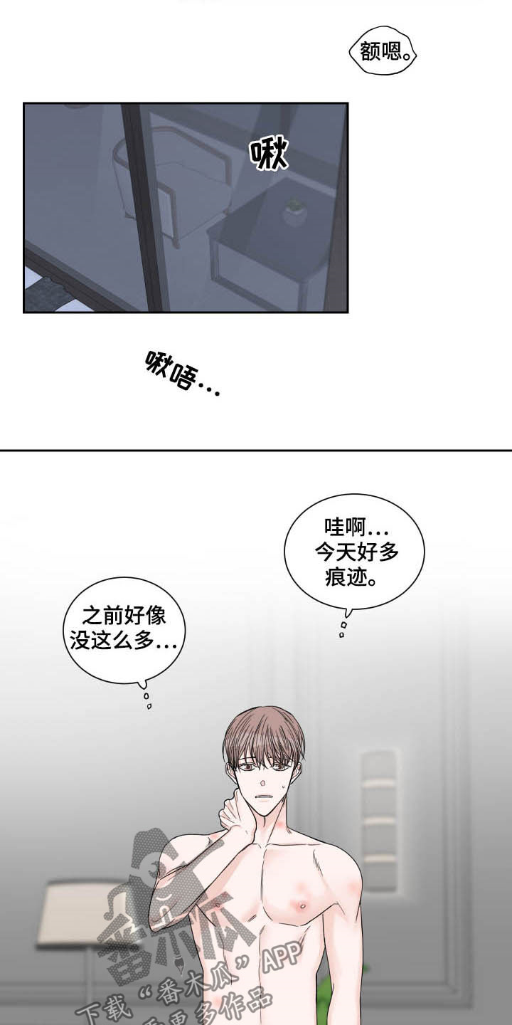 终点线简笔画图片大全漫画,第34话2图
