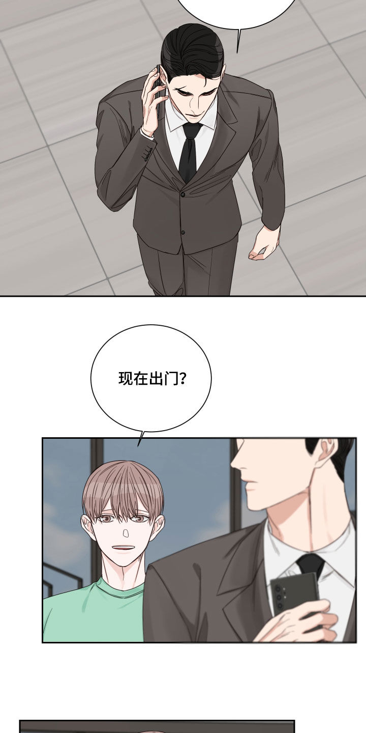 终点线简笔画图片大全漫画,第53话1图