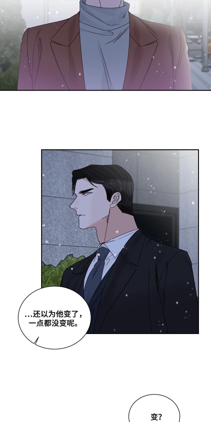 跑步身体哪个部位过终点线漫画,第113话1图