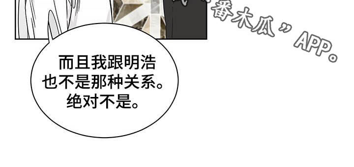 终点线简笔画图片大全漫画,第16话1图