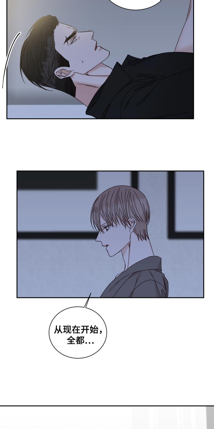 终点线简笔画图片大全漫画,第104话1图