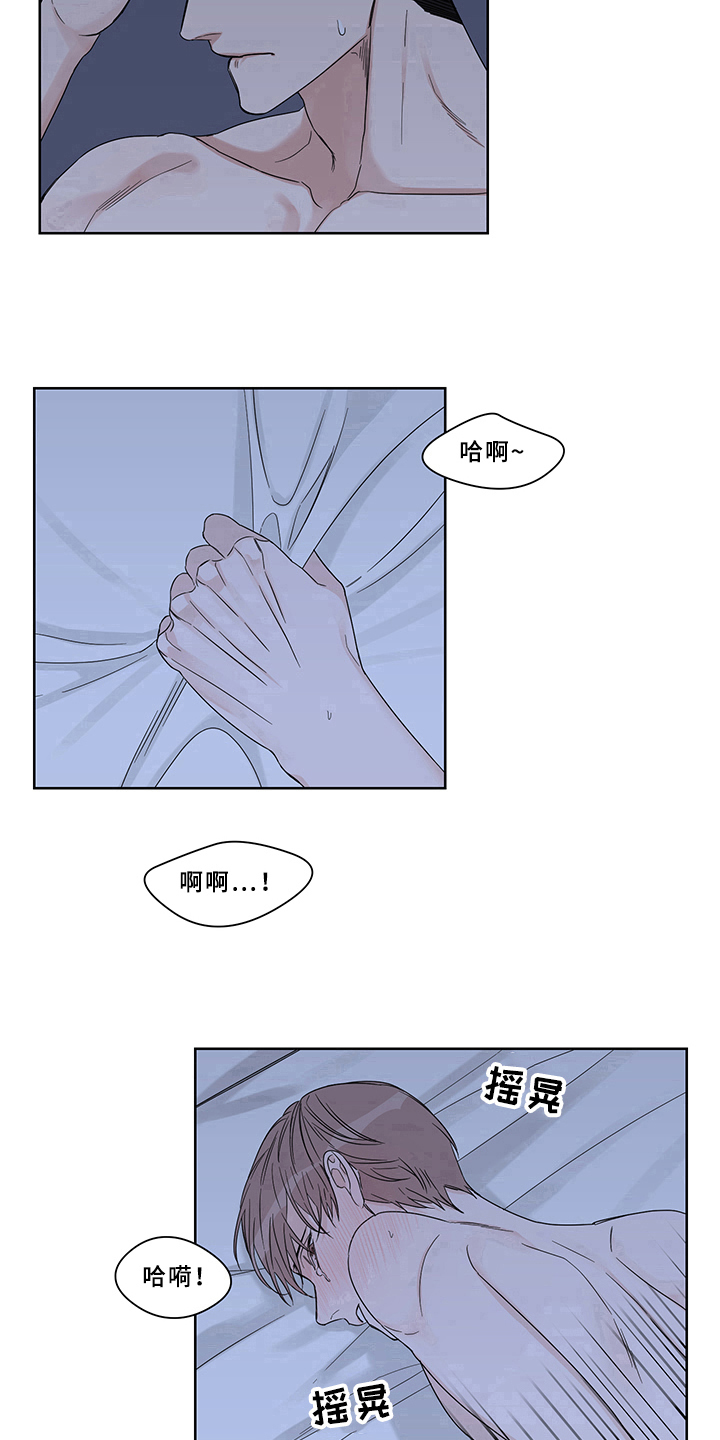 终点线简笔画图片大全漫画,第13话2图