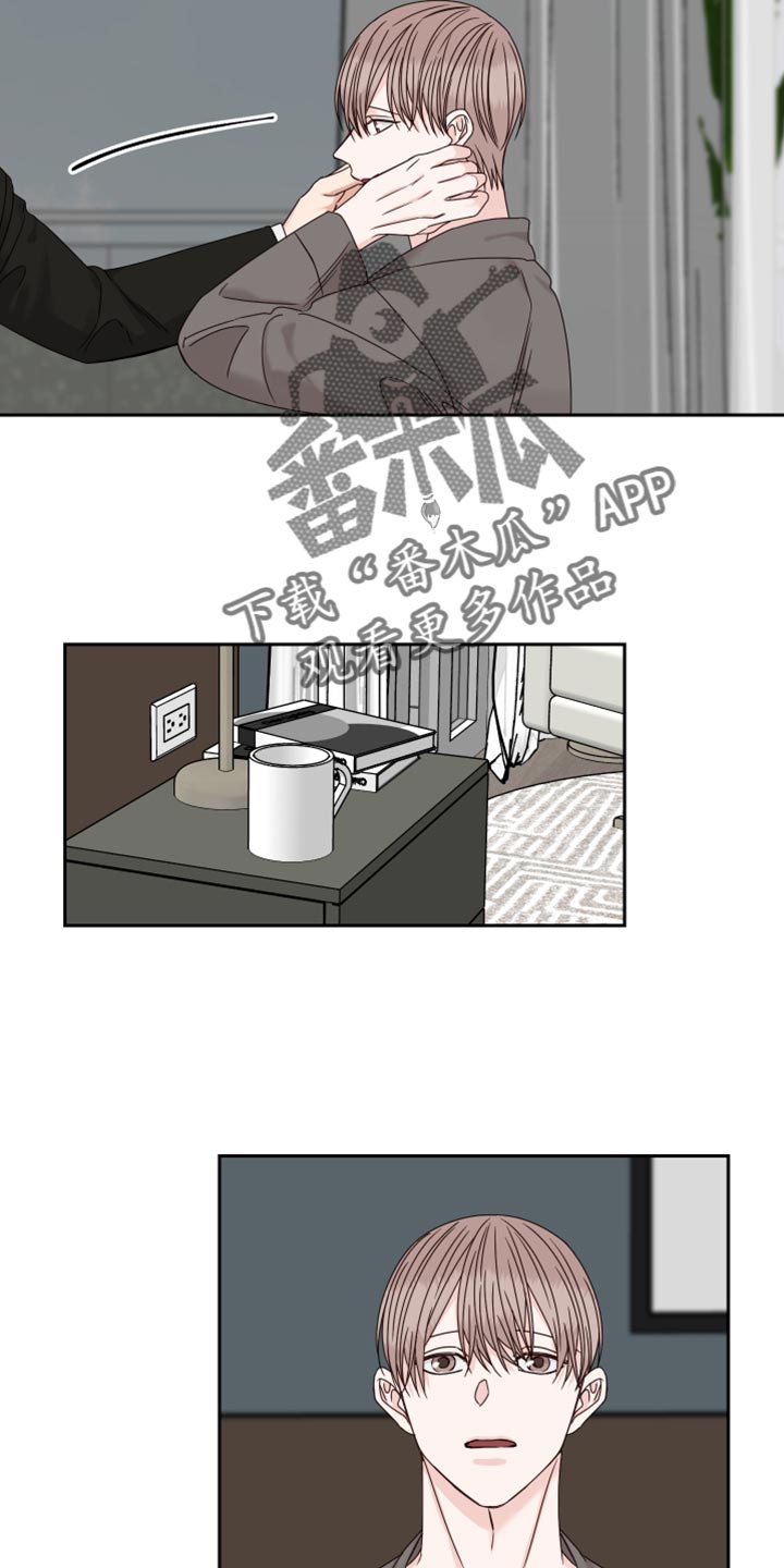 终点线与你再次相见歌曲名漫画,第106话1图