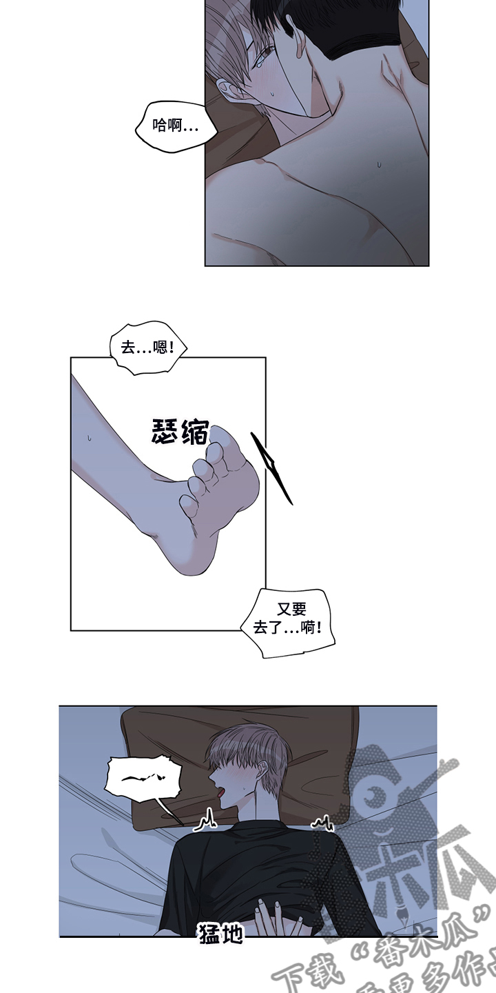终点线简笔画图片大全漫画,第24话2图