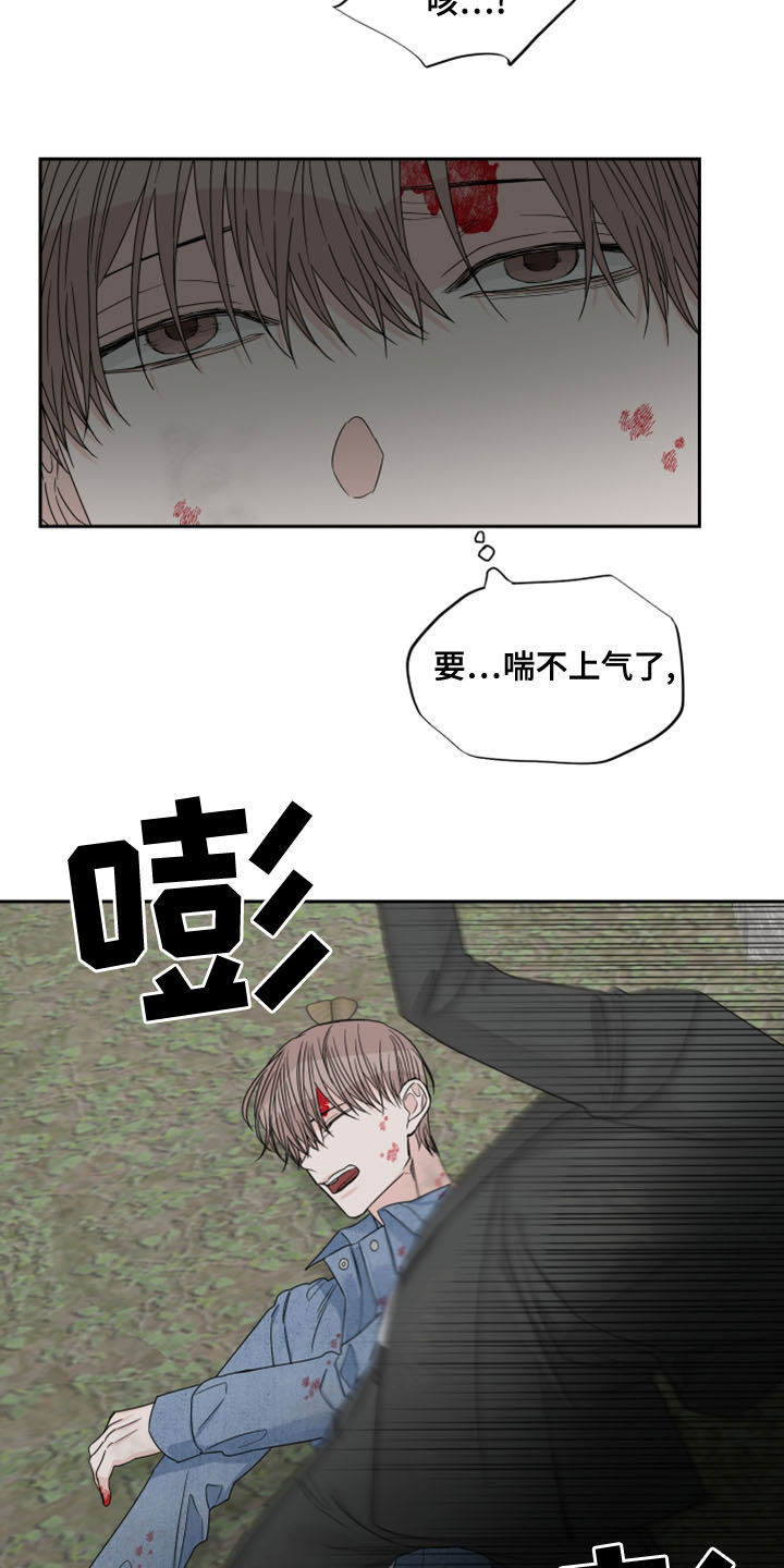 终点线简笔画图片大全漫画,第74话1图