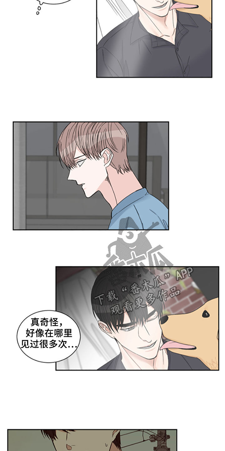 终点线手套漫画,第40话2图