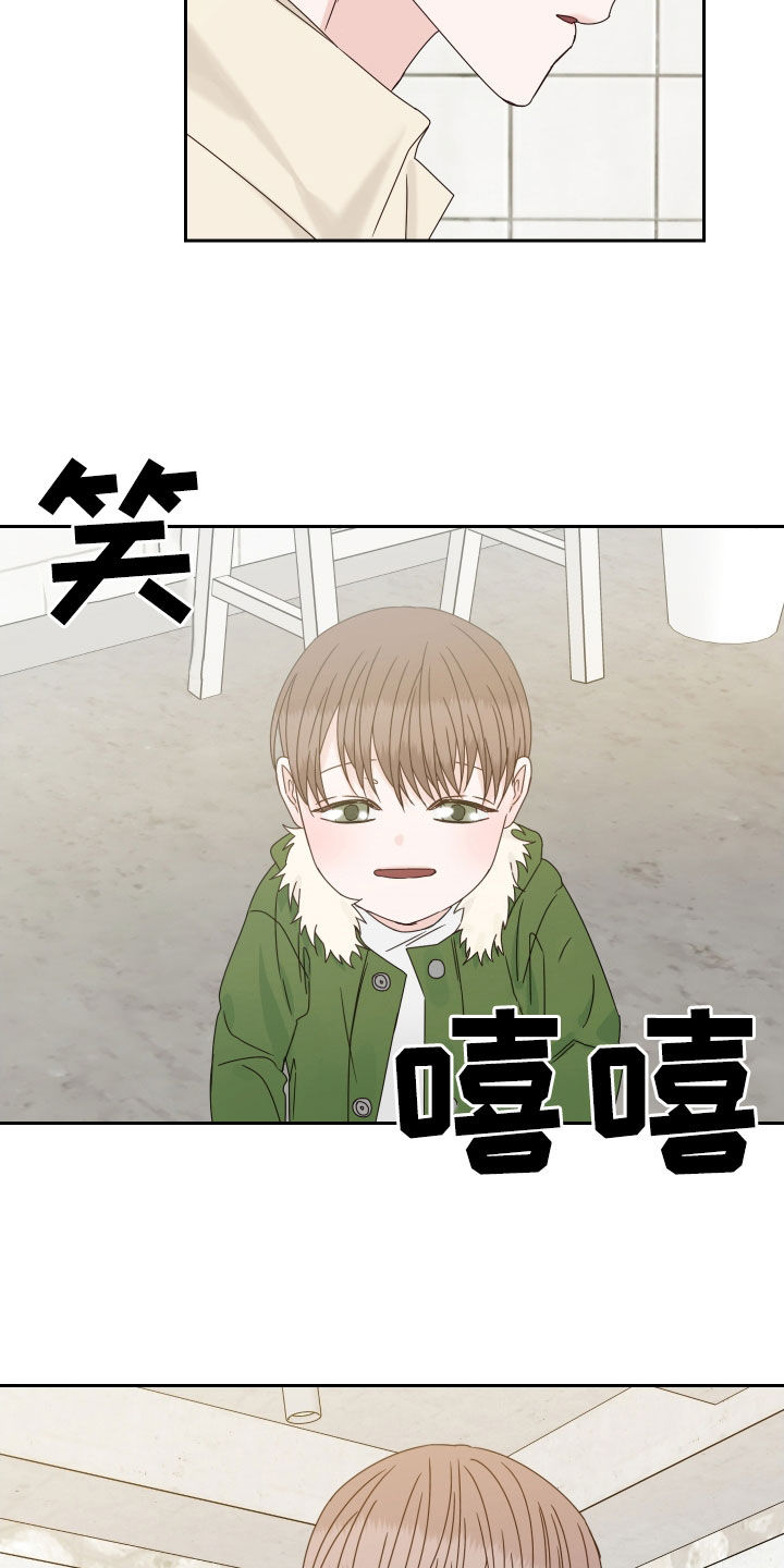 终点线简笔画图片大全漫画,第102话1图