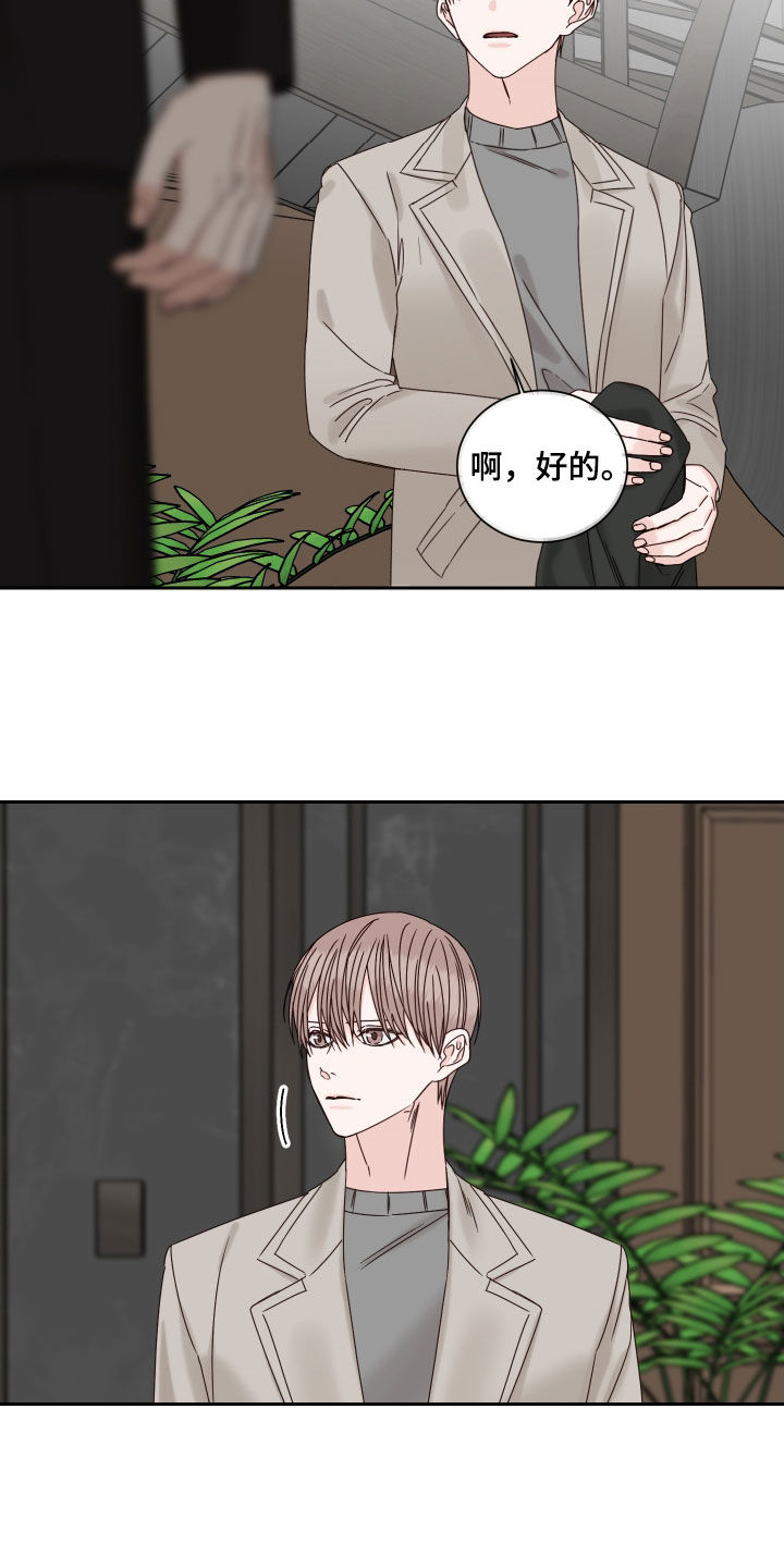 终点线简笔画图片大全漫画,第99话1图